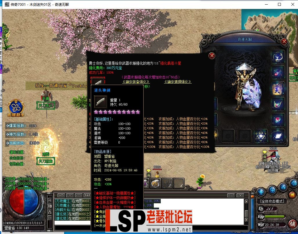 QQ截图20240605202641.webp