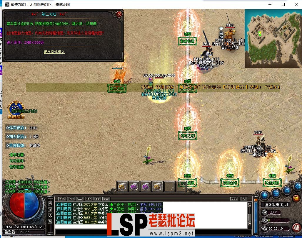 QQ截图20240605202721.webp