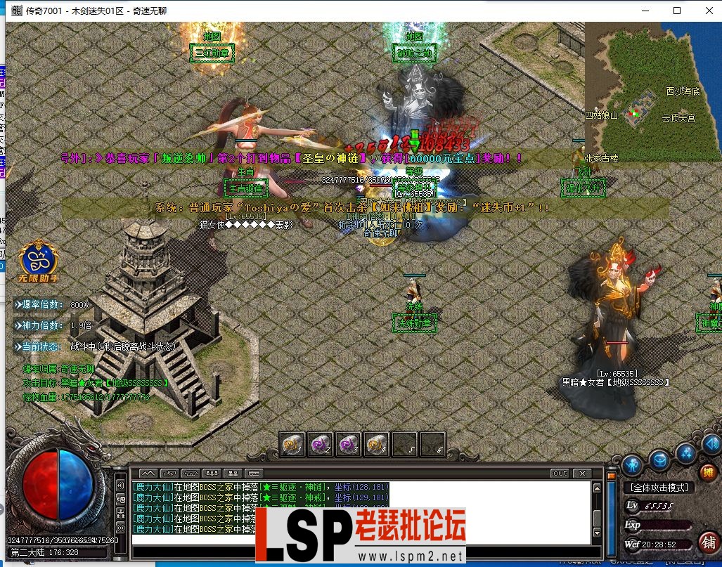 QQ截图20240605202854.webp