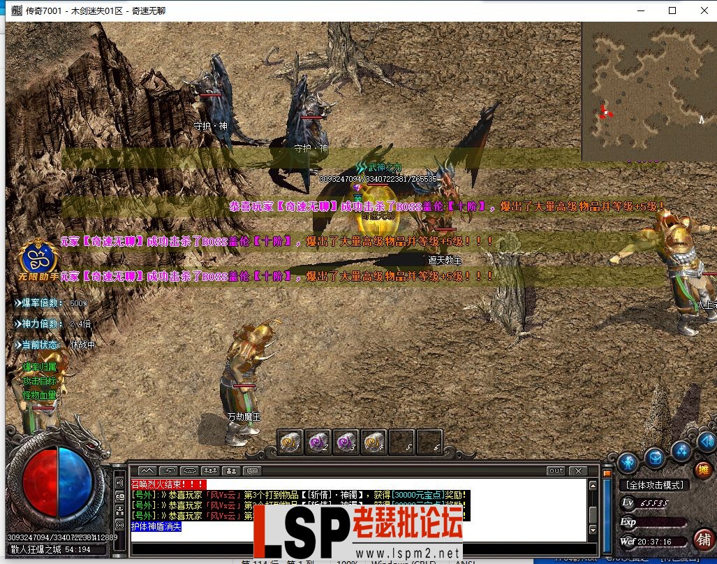 QQ截图20240605203719.webp