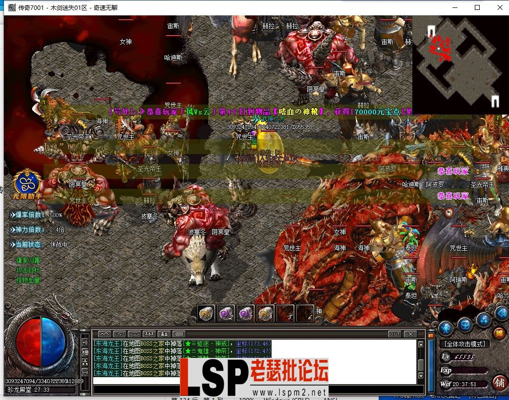 QQ截图20240605203755.webp