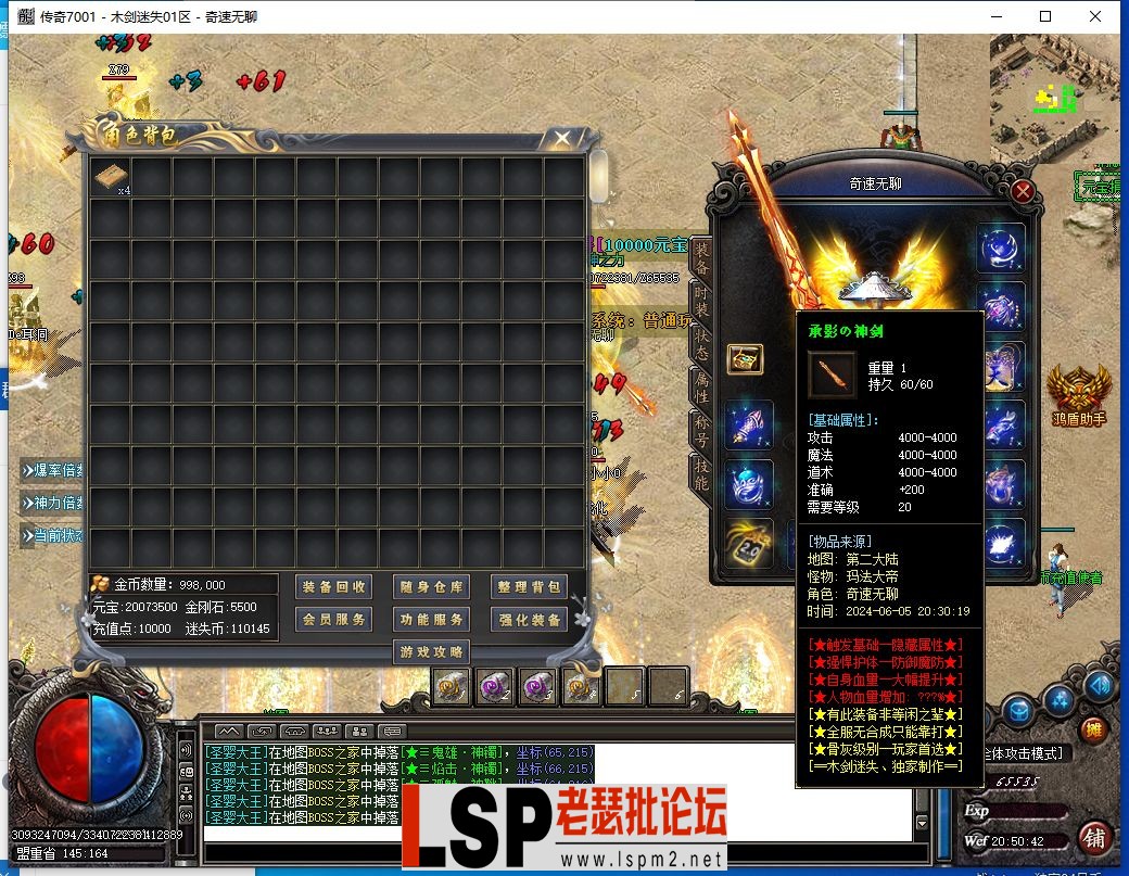 QQ截图20240605205044.webp