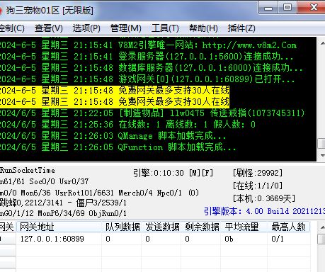 QQ截图20240605212610.webp