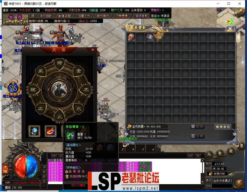 QQ截图20240606052644.webp