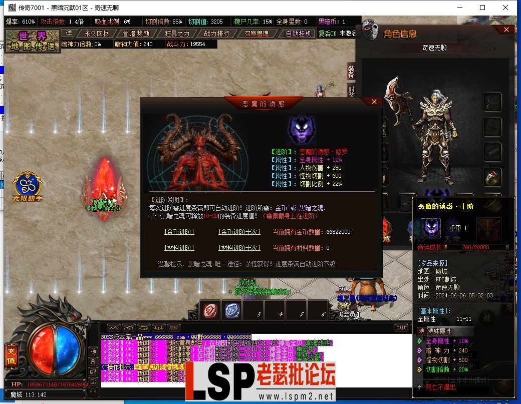 QQ截图20240606053212.webp