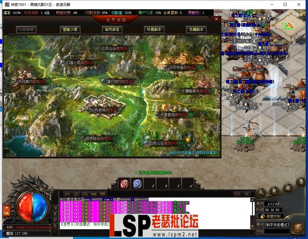 QQ截图20240606053254.webp