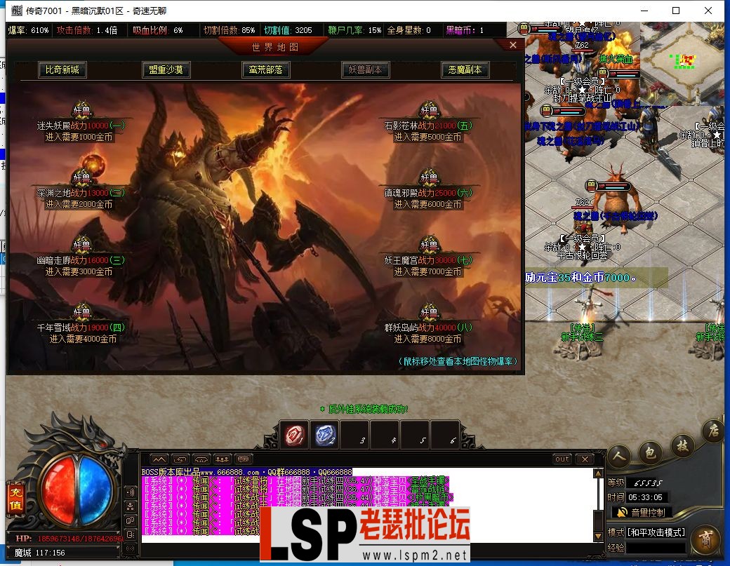 QQ截图20240606053307.webp