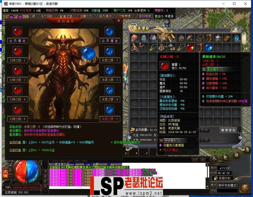 QQ截图20240606054222.webp