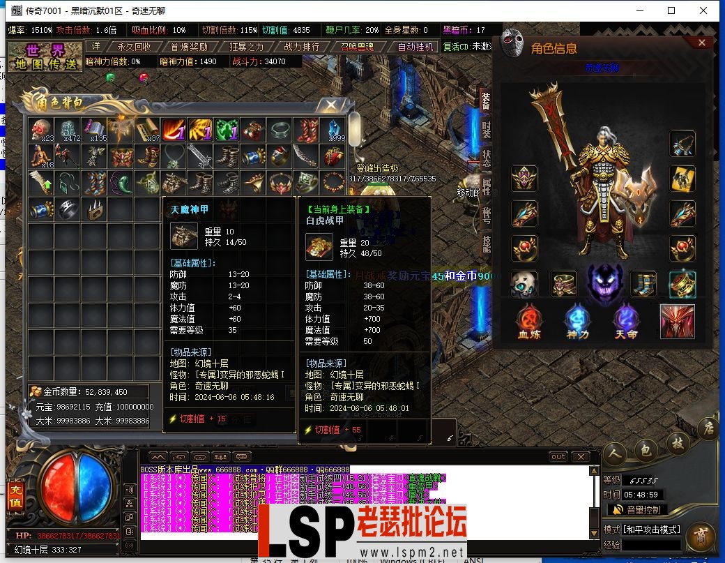 QQ截图20240606054901.webp