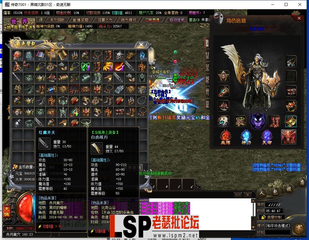 QQ截图20240606054648.webp