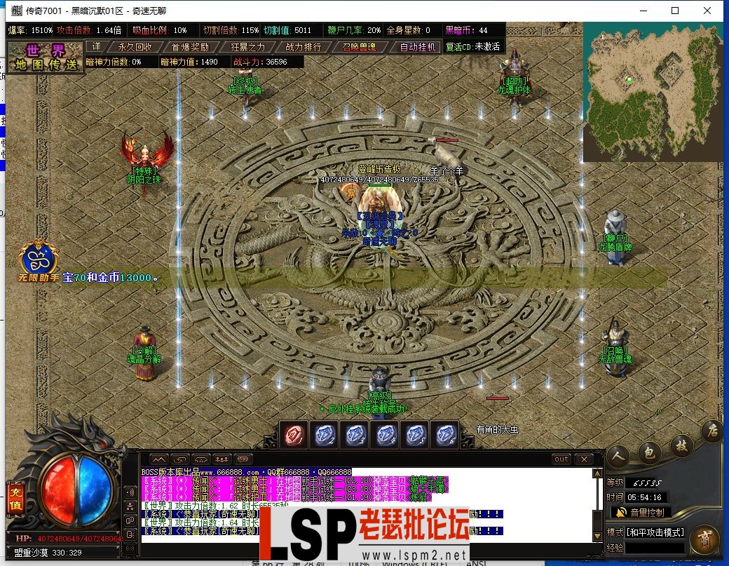 QQ截图20240606055418.webp