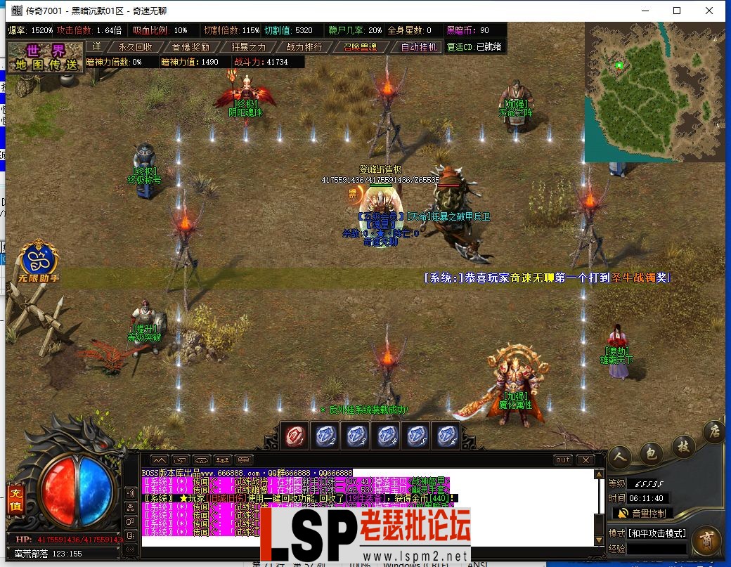 QQ截图20240606061142.webp