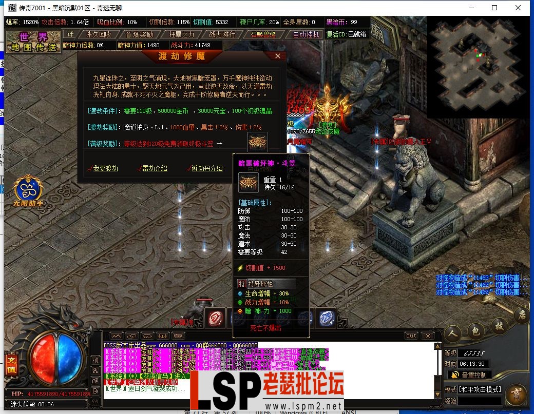 QQ截图20240606061332.webp