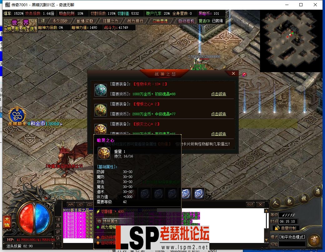 QQ截图20240606061512.webp