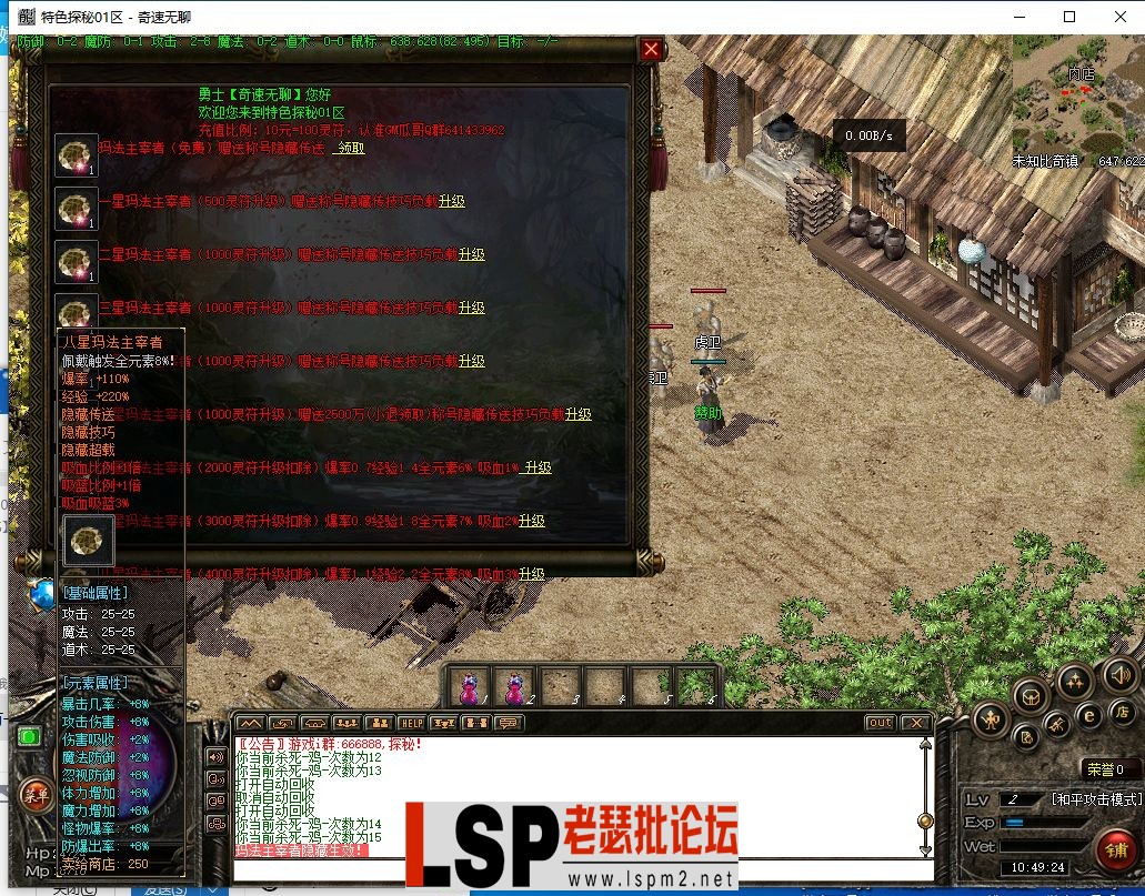 QQ截图20240606104926.webp