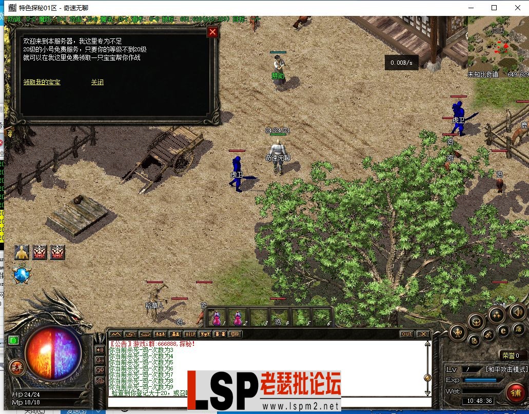 QQ截图20240606104839.webp