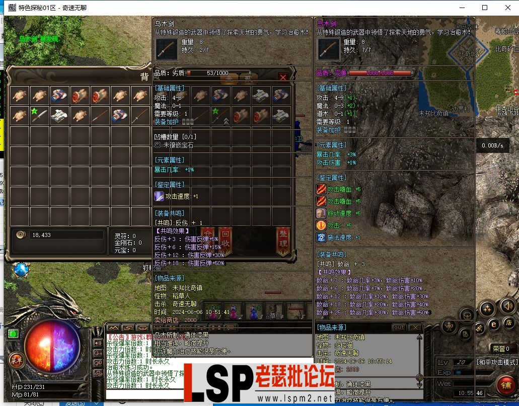 QQ截图20240606105313.webp