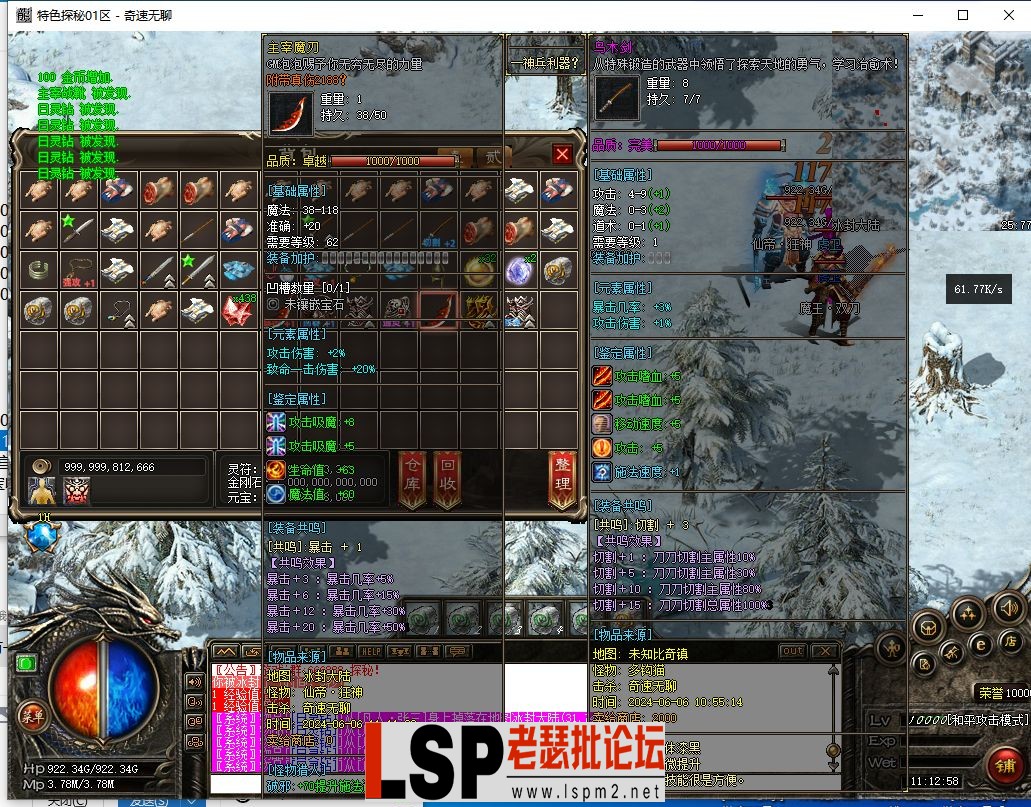 QQ截图20240606111301.webp