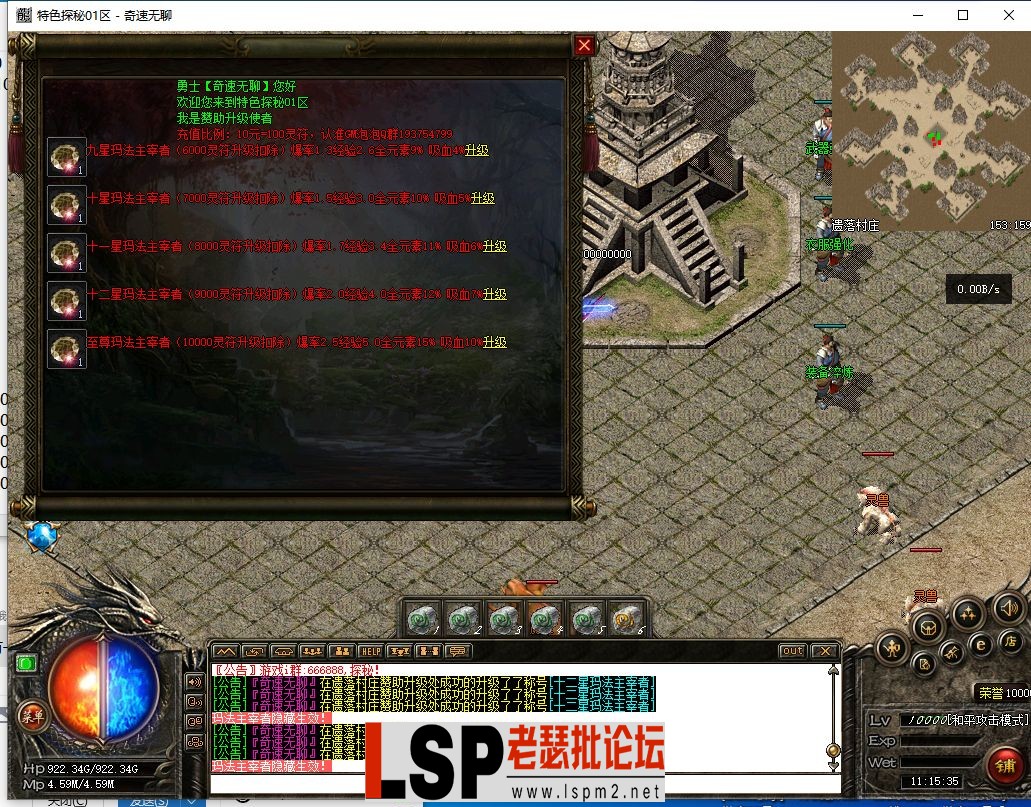 QQ截图20240606111536.webp