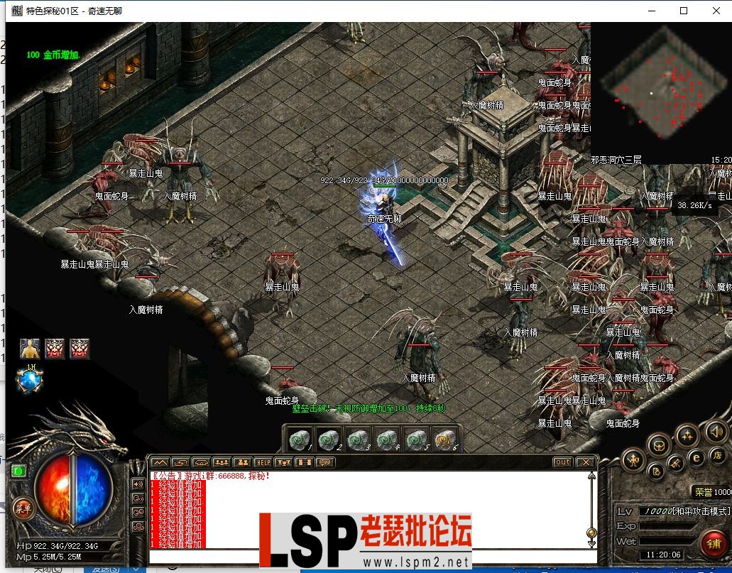 QQ截图20240606112008.webp