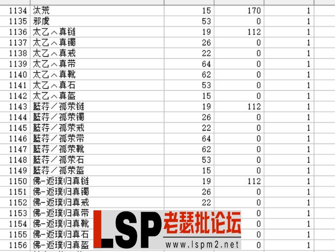 QQ截图20240606234759.webp