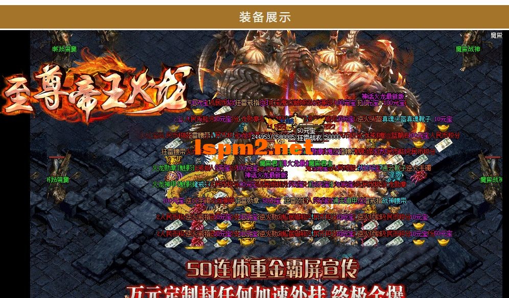 QQ截图20240607235030.webp