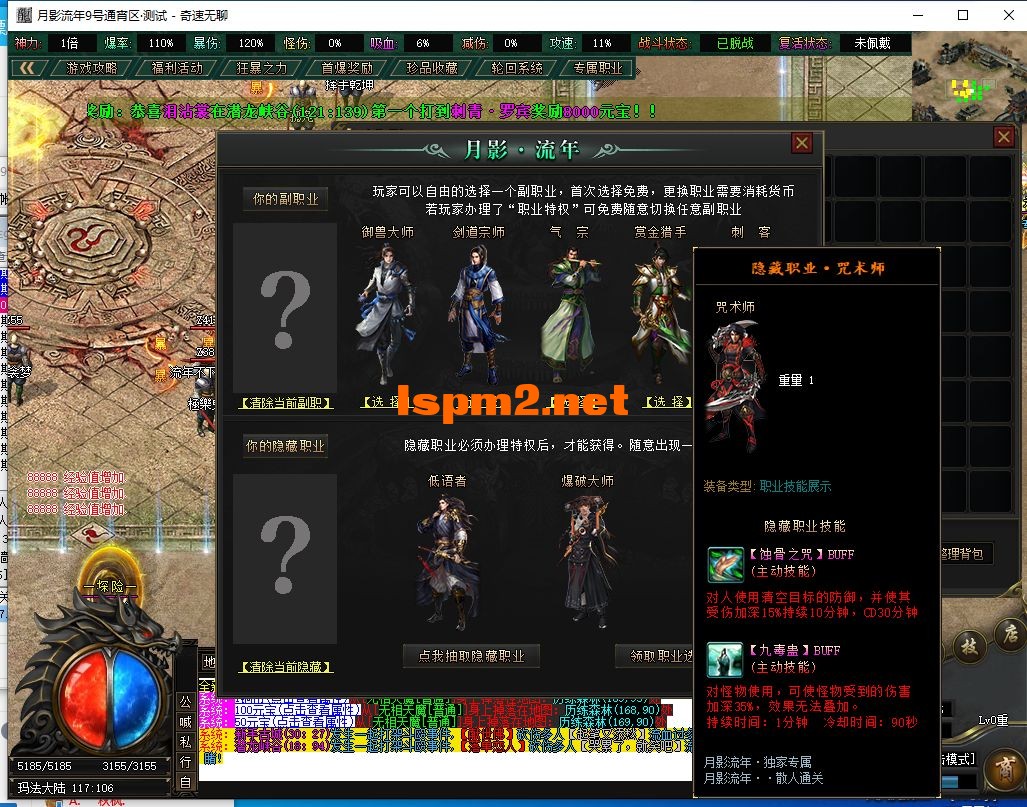 QQ截图20240609043457.webp