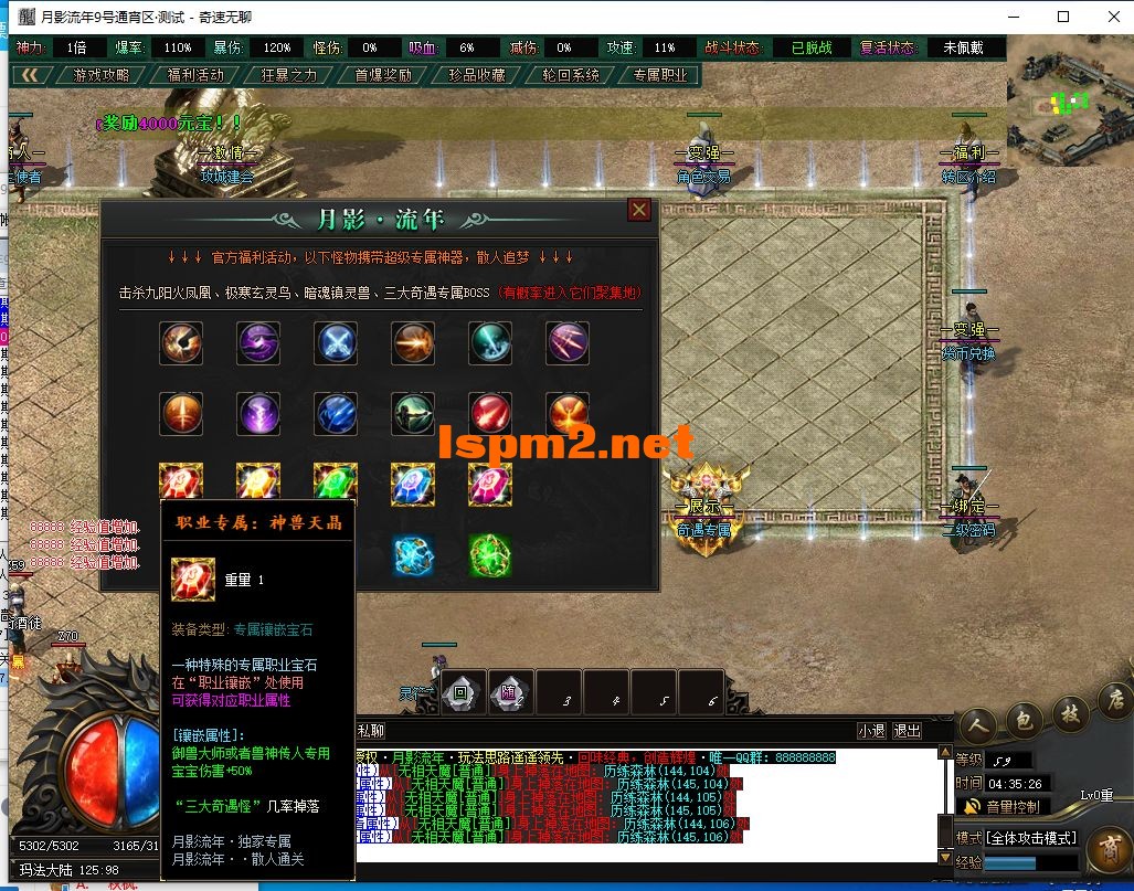 QQ截图20240609043530.webp