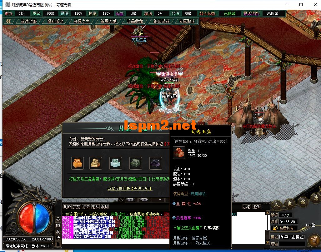 QQ截图20240609045823.webp