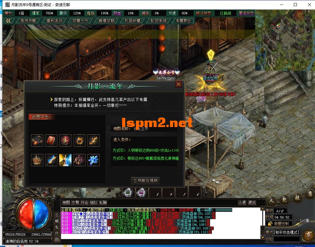 QQ截图20240609045654.webp