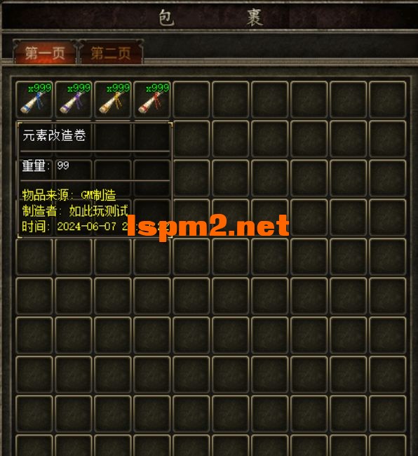 QQ截图20240609112011.webp