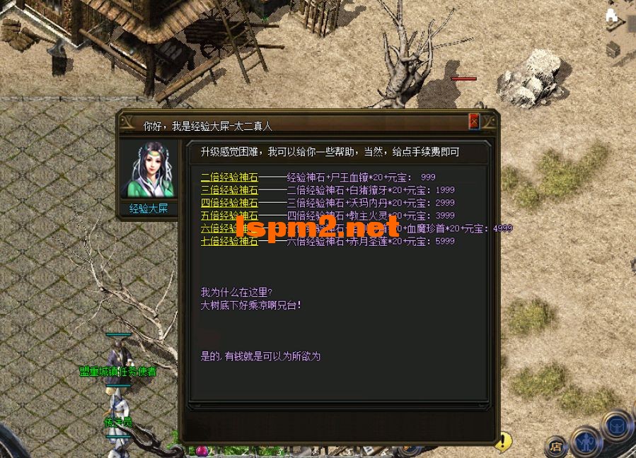 QQ浏览器截图20240610002725.webp