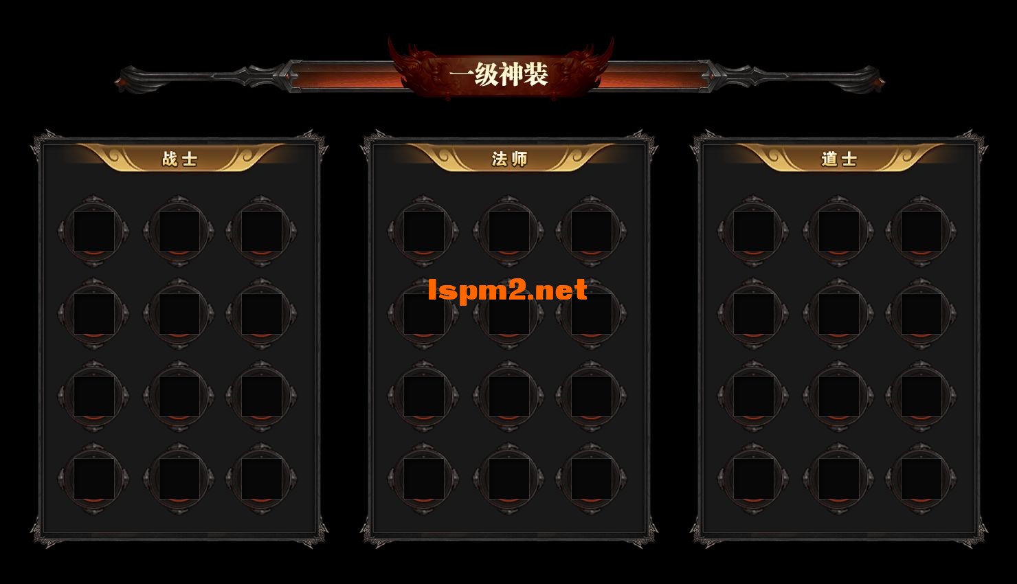 神装.webp