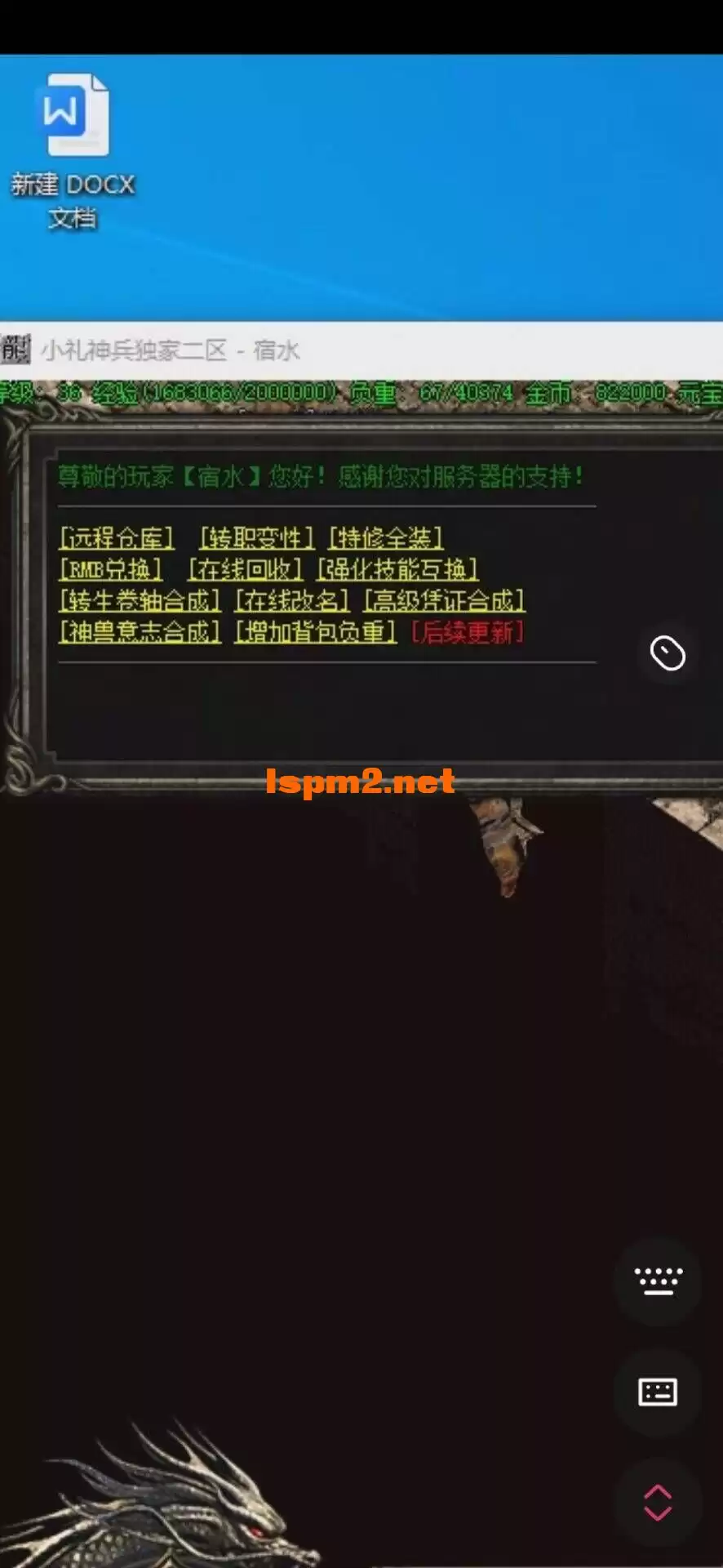 QQ图片20240610131331.webp