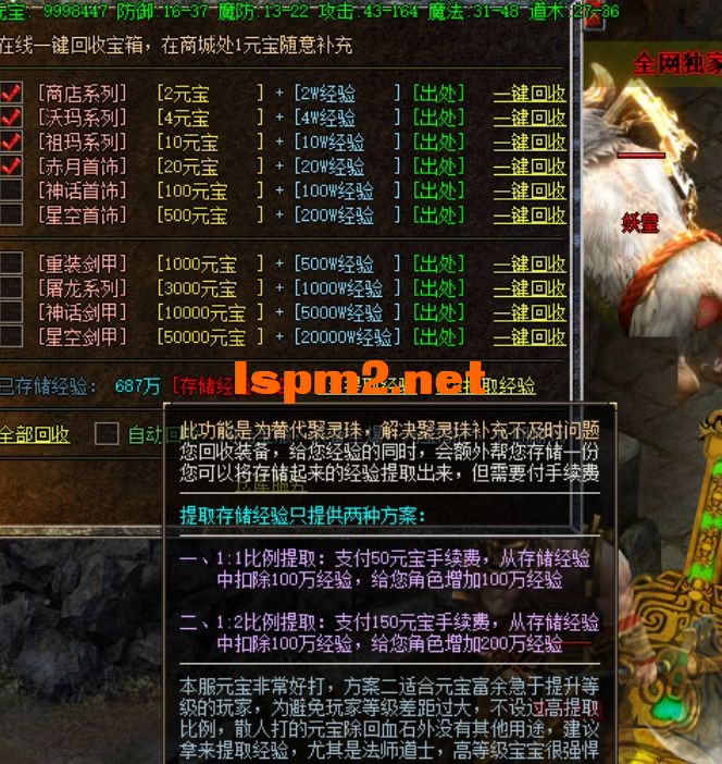 QQ截图20240610172453.webp