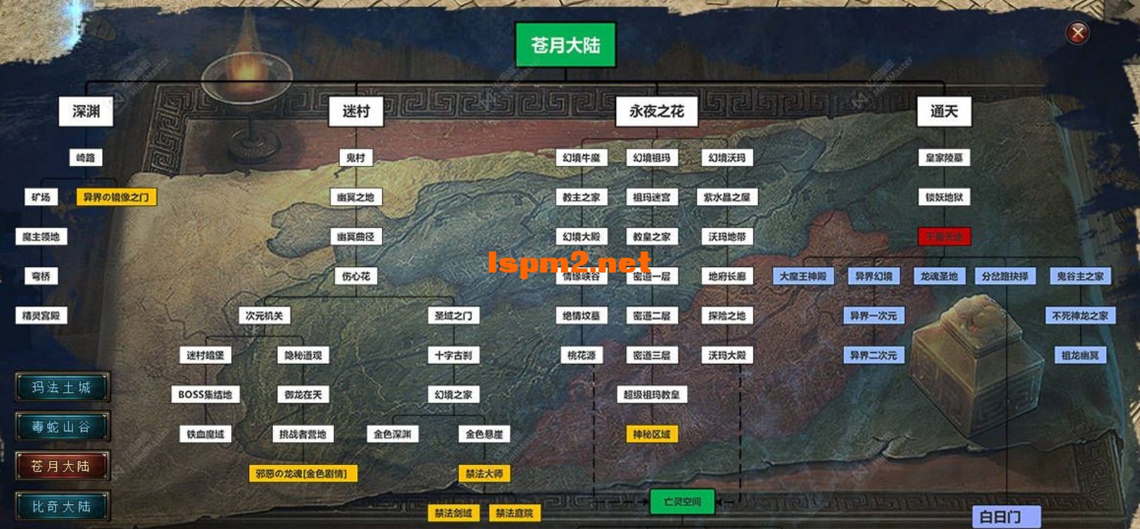 QQ浏览器截图20240611001027.webp