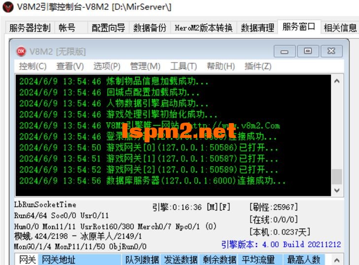 QQ截图20240611112011.webp