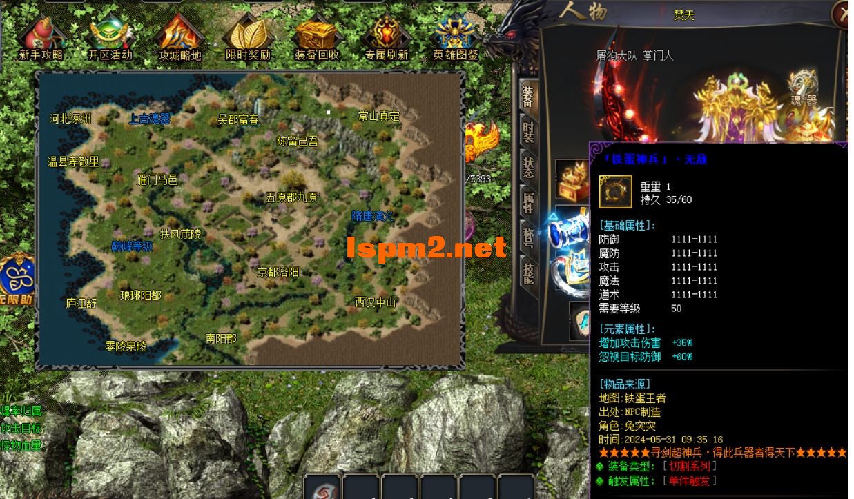 QQ截图20240611141753.webp