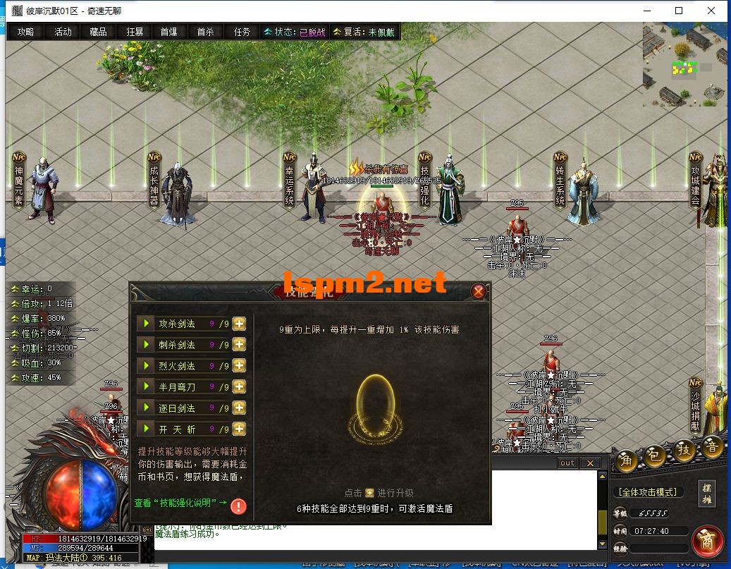 QQ截图20240612072743.webp
