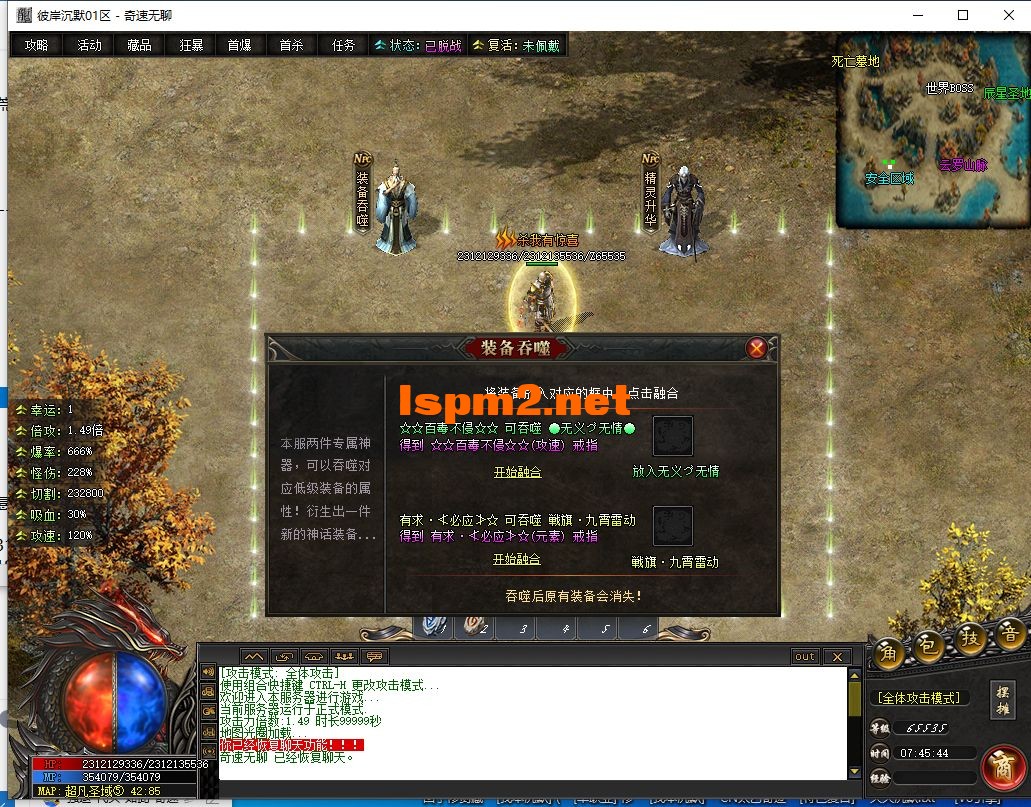 QQ截图20240612074546.webp