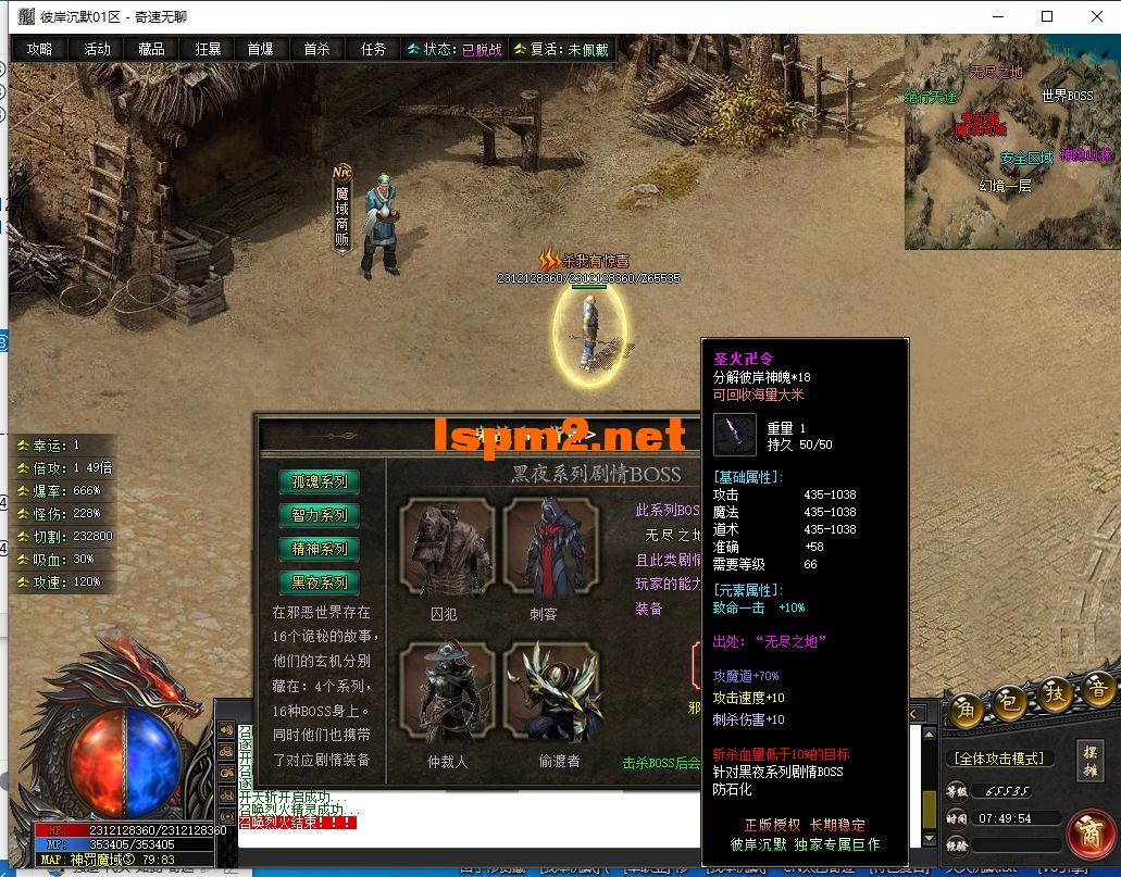 QQ截图20240612074955.webp