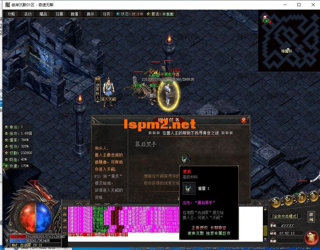QQ截图20240612075215.webp