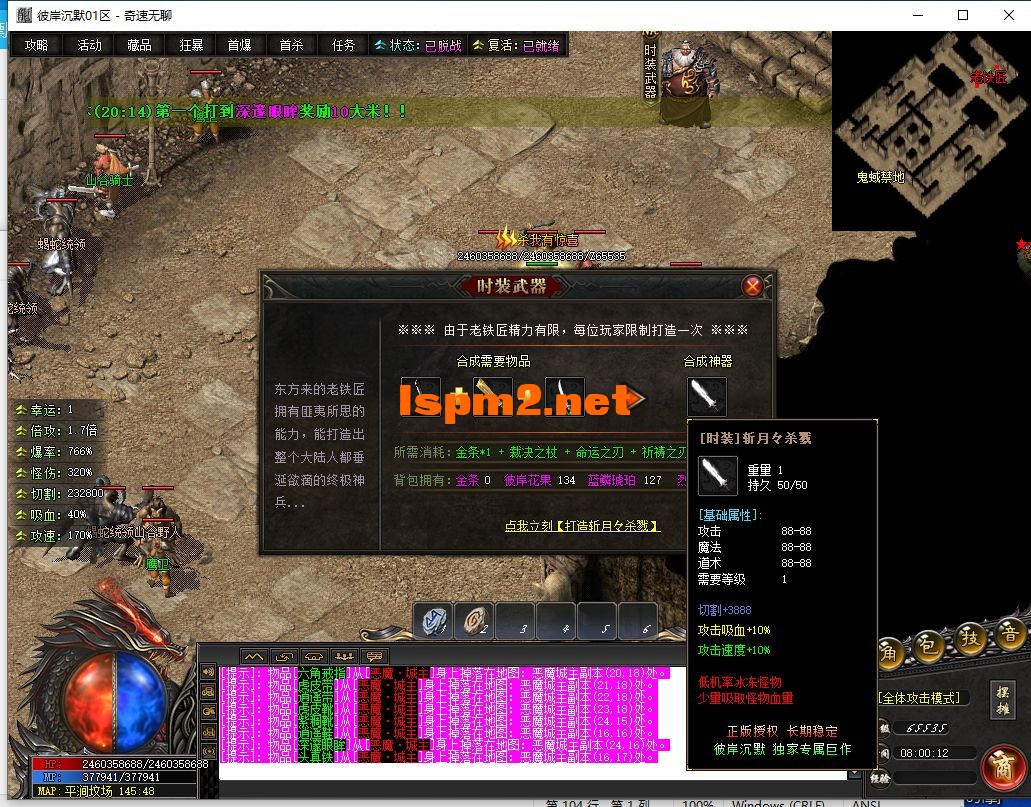 QQ截图20240612080015.webp