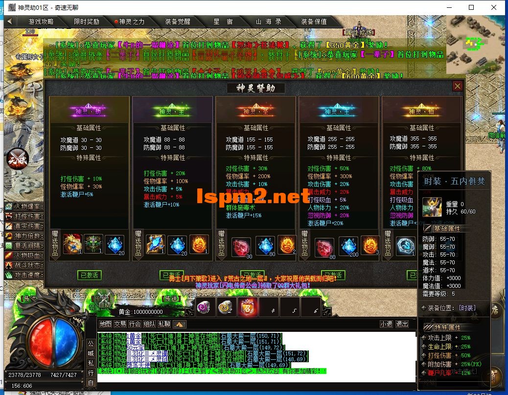 QQ截图20240613033905.webp
