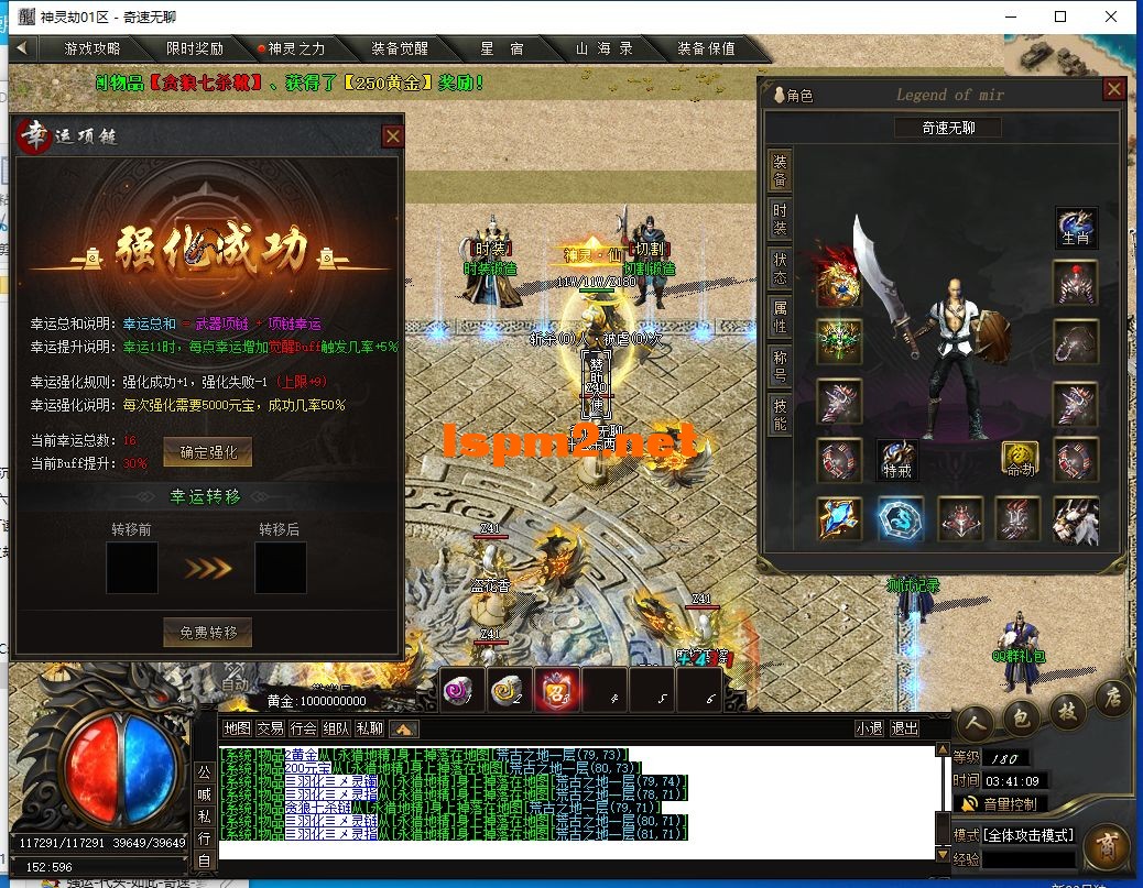 QQ截图20240613034113.webp