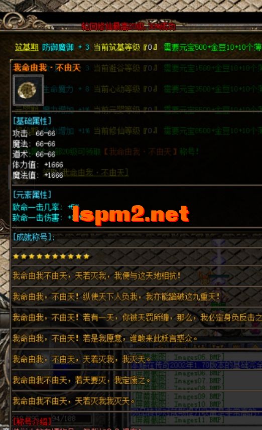 QQ截图20240614005209.webp