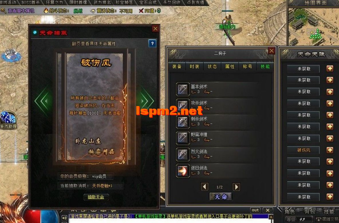 QQ截图20240614145331.webp