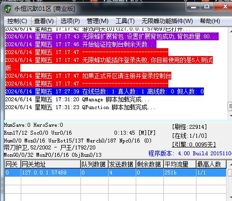 QQ截图20240614173131.webp