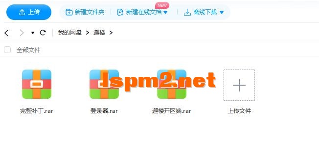 QQ截图20240615130815.webp