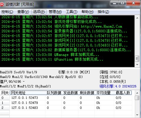 QQ截图20240615130317.webp